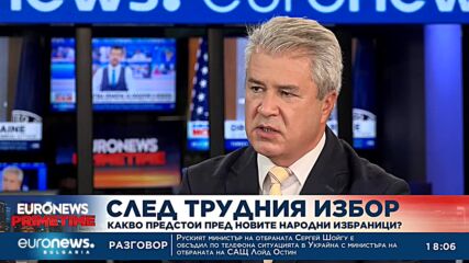 След трудния избор: Какво предстои пред новите народни избраници?