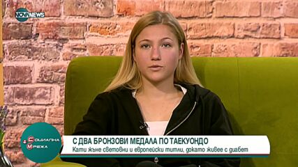17-годишната Екатерина Иванова е с два бронзови медала от Европейското по таекуондо