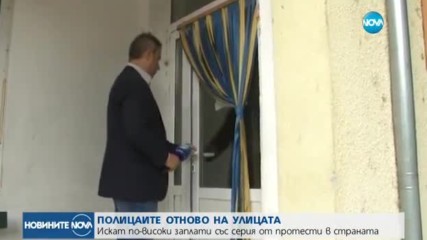 ПОЛИЦАИТЕ ОТНОВО НА ПРОТЕСТ: Искат по-високи заплати