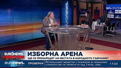 Анализатор: Всички искат да стоварят отговорността върху Христо Иванов