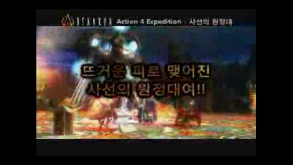 Dekaron Expansion 2008.flv