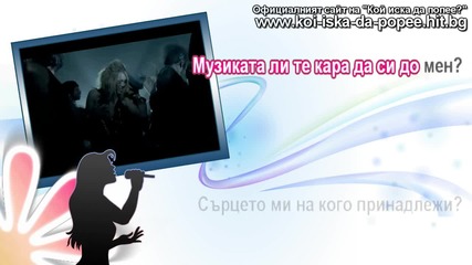( H D ) - Miley Cyrus - Who owns my heart - 1/2