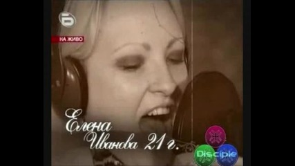 Elena Ivanova [ 2 ]