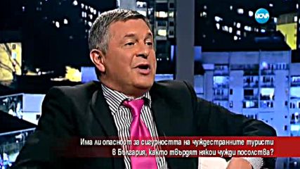 Има ли опасност за сигурността на чуждестранните туристи в България? - Часът на Милен Цветков