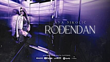 Ana Nikolić - Rođendan Audio (album Hvala, Doviđenja 2024).mp4