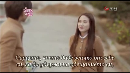 [бг субс] Operation proposal - епизод 2 - 3/3