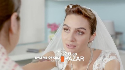 Женени и яростни * Evli ve Öfkeli 1.еп. трейлър