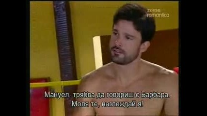 Салвадор - спасител на женски сърца 3 епизод 1 част 