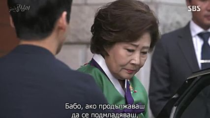 Beautiful Gong Shim E03 1/2