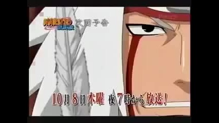 Naruto Shippuuden 129 - 130 Preview
