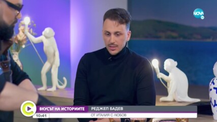 „Вкусът на историите”: Шеф Реджеп Бадев