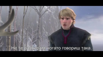 Frozen / Замръзналото кралство (2013) бг субтитри 2/2