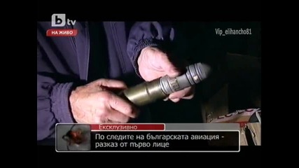 Живата история на Българската гражданска авиация