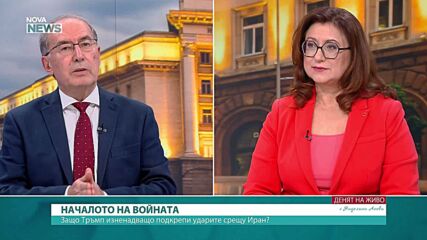 Кипър, Турция, Иран и САЩ: Геополитически анализ на ситуацията