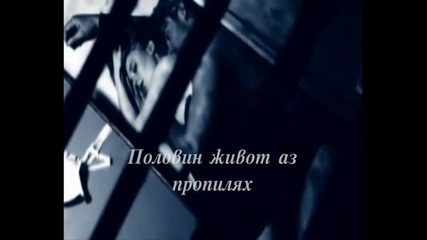 Казах ти всичко - Василис Карас (превод) Video by Nikolas Papanikolopoulos 