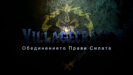 Villagecraft Епизод 7 Xp ферма