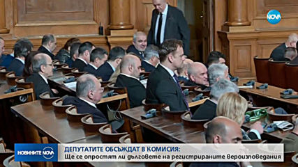 Новините на NOVA (07.03.2019 - 7.00 ч.)
