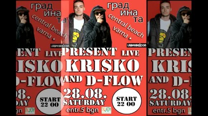 Dreben G представя Криско и D - Flow във Варна!