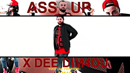 X Dee Ft. Dim4ou - Ass Up (очаквайте Скоро)