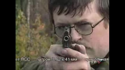 Специален тих пистолет
