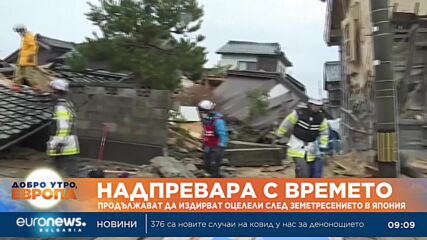Премиерът на Япония обеща всичко възможно за пострадалите при силното земетресение 