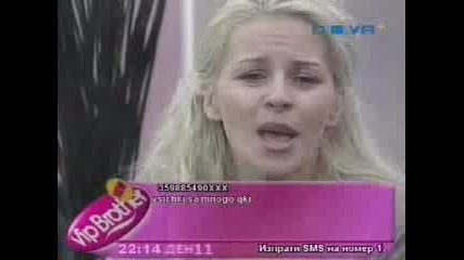 Ceca - Kukavica (Desislava)