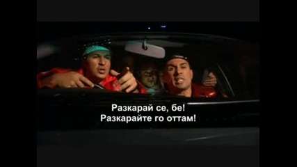 Fat Pizza - Невъзможните Идиоти - серия 14