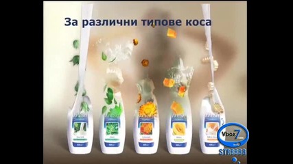 Реклама На Aroma High Quality