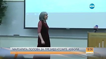 Маргарита Попова: Вицепрезидентът е “самостоятелна единица”