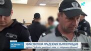 Новините на NOVA | Централна емисия | 7 септ. 2026