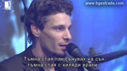 Rock Session - Всеки мой сън 2016