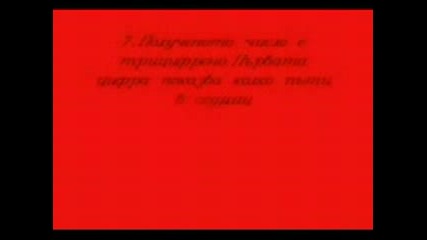 Шоколадова Игра Гледай И Се Забавлявай