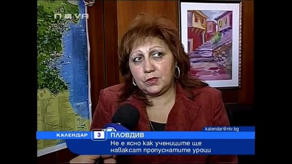 Ще се отучва ли грипната ваканция? 