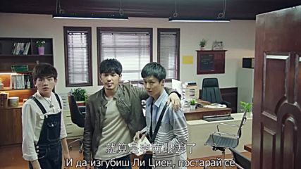 Пазители E01
