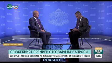 Главчев: Има 2-3 фургона, които са негодни за живеене. Този, който ги е изпратил във Воден, ще бъде