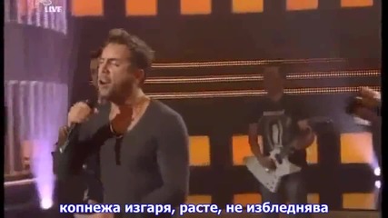 Giorgos Mazonakis ஐ♥.ஐ~ Ela Na Deis Bg Prevod