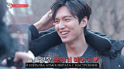 [превод] 181010 Lee Min Ho - 8 Letters - Ep1. (thank You)