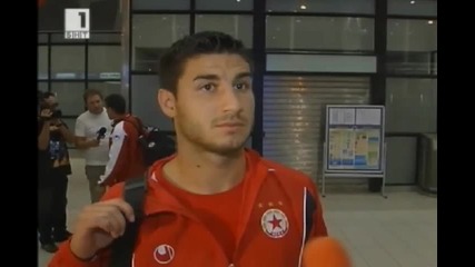 Посрещане на Цска след срещата с Дери Сити