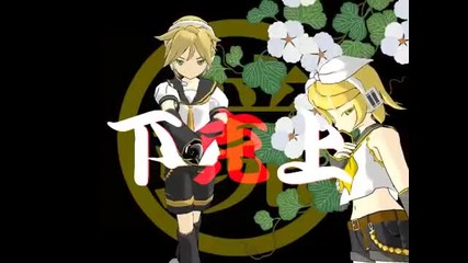 Kagamine Rin & Len - The Lower Rules The Higher 