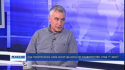Кои политически сили могат да излъчат правителство след 11 юли?