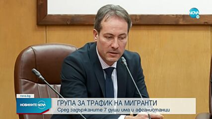 Новините на NOVA (18.09.2021 - обедна емисия)
