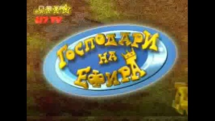 Бай Брадър 4 Най - Доброто От Самие 11.12.2008
