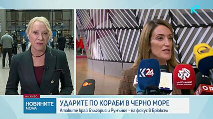 „Челси 3“ ще бъде буксиран до Бургас за оглед след атаките в Черно море