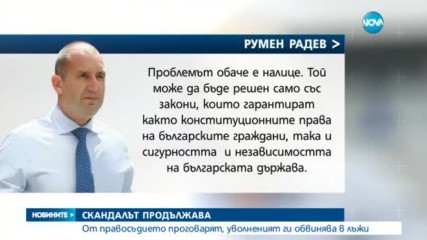 Зам.-министър: Не е обсъждано отпадането на правото на глас за българите в ЕС