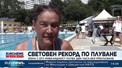 62-годишна българка с 87% инвалидност постави световен рекорд по плуване