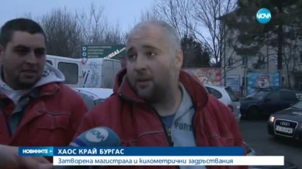 Снегът затвори АМ "Тракия" и стария път към Бургас