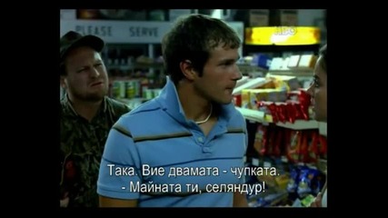 Истинска Кръв