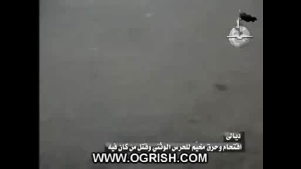 zatova ne sa kazali v novinite !!! bas durja.wmv 