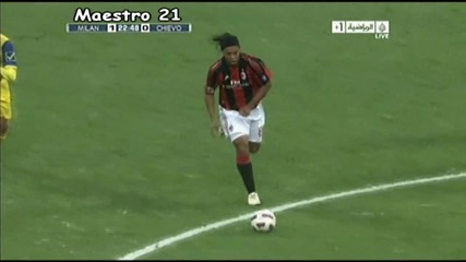 Супер финт на Ronaldinho 