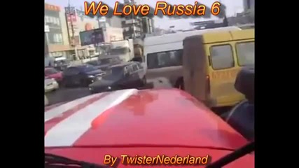 Руснаците най-лудите
